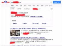 吉林玻璃隔断厂上线三月百度收录